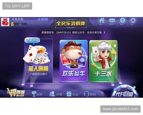 钱嗨棋牌app下载，让你尽享最火热的棋牌娱乐盛宴