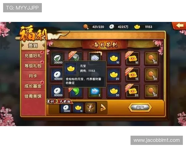 如何通过AGAPP官网快速获取游戏礼包和专属福利的详细攻略