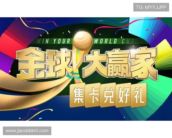 世界杯官方消息发布渠道有哪些，用户如何辨别真实与虚假信息